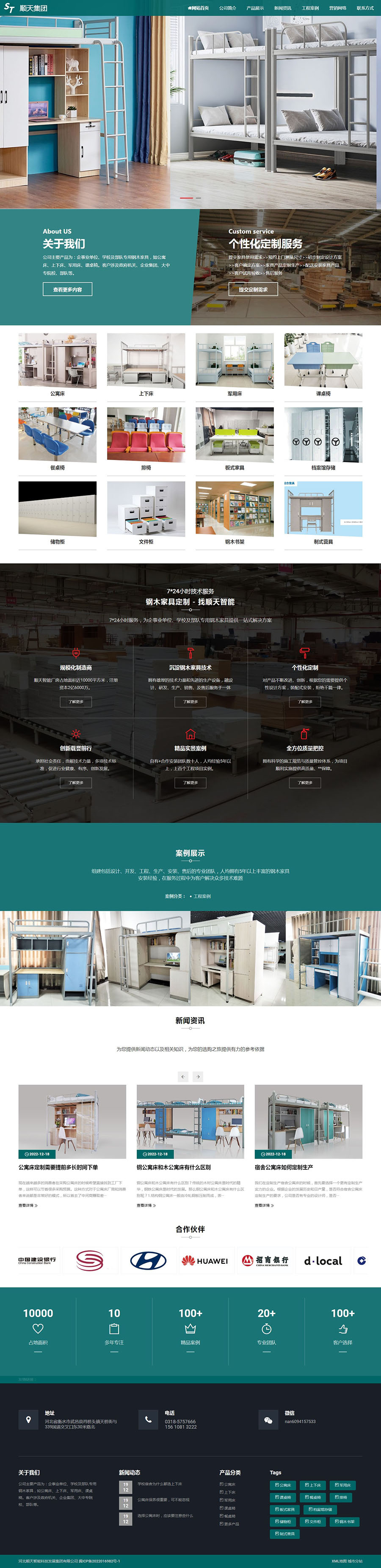 �ӱ�������ܿƼ��l(f��)չ���F���޹�˾